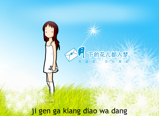 夜来香 韩版（lyj10011） 截图 6/8