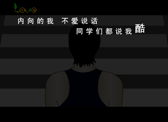 谁（将爱情进行到底）（霞） 截图 3/8