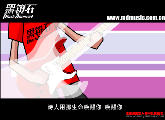指鹿为马（贩卖独特） 截图 1/8