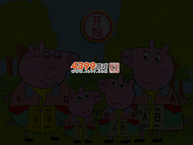小猪佩奇全家福上色 截图 3/6