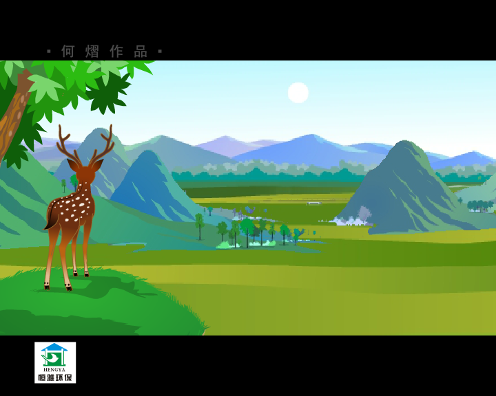 剩下的果实 截图 3