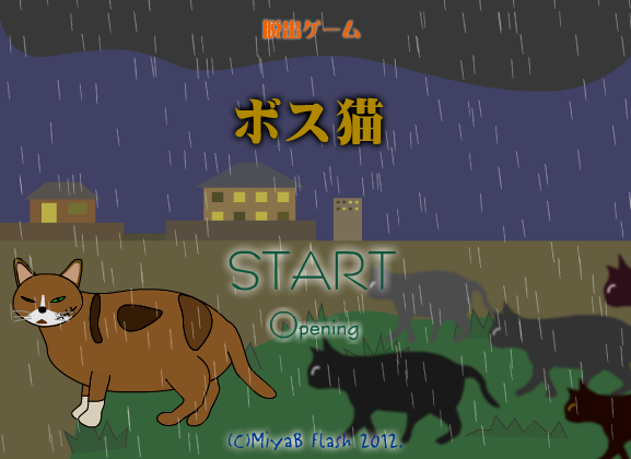 解救受伤小猫 截图 8/8