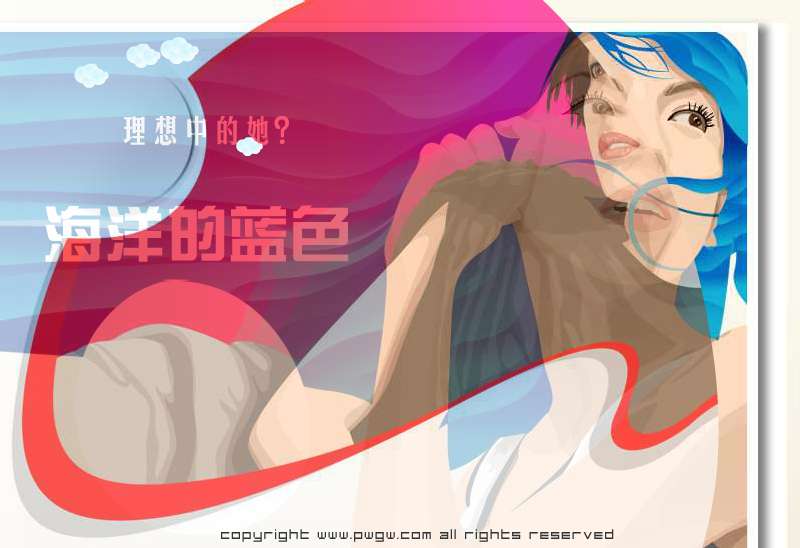 数码产品广告－情人节的礼物 截图 2