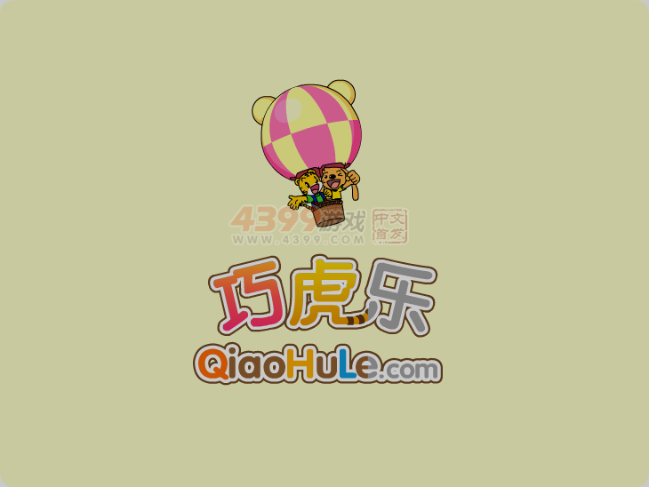 谁是超级飞行员 截图 5/8