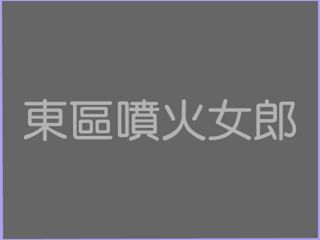 GY4T-RVSQ-ZNJ6 截图 4/8
