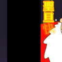 圣诞节（cmgg） 截图 8/8