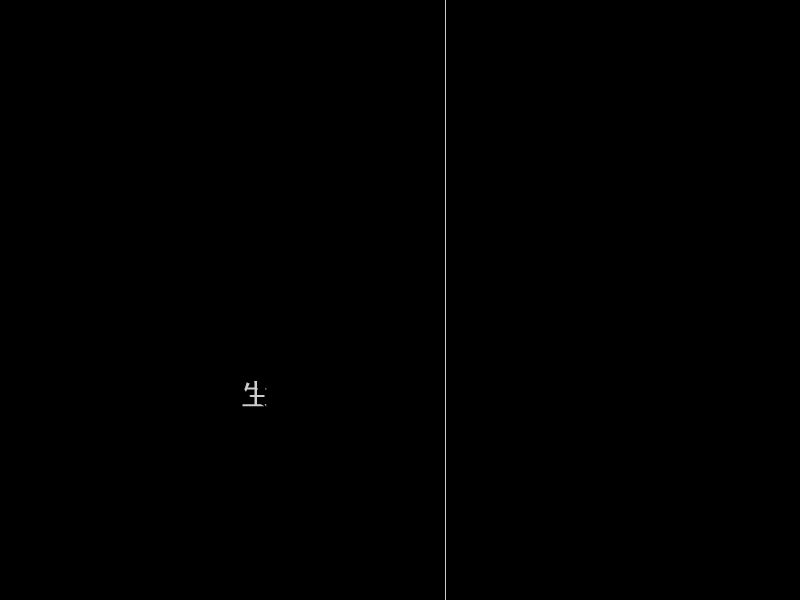 白白的第一个作品 截图 2
