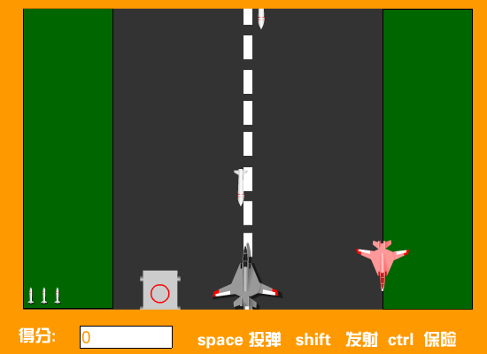 f14-空战游戏（chen86） 截图 4/8