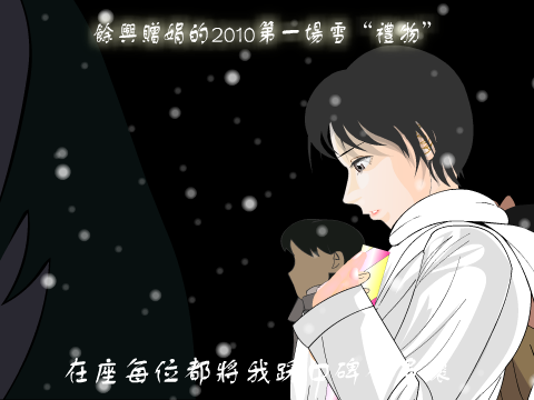 无赖（余兴） 截图 4/8