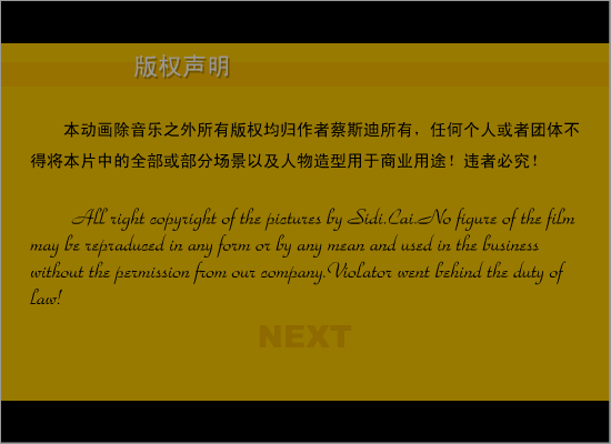 我是女生（stcsd） 截图 5/8