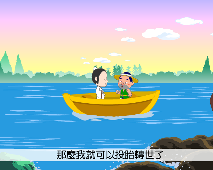 王六郎（上）（yc-dreamland） 截图 6/8