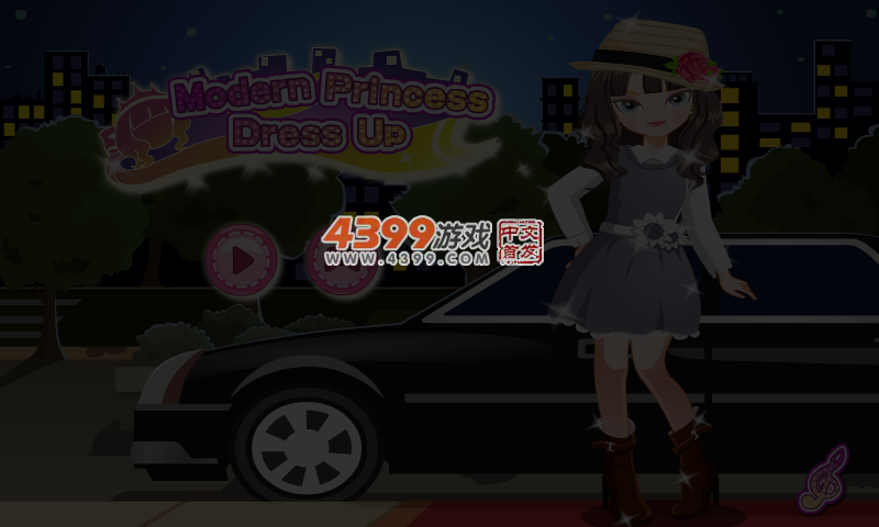 现代公主记 截图 4/5