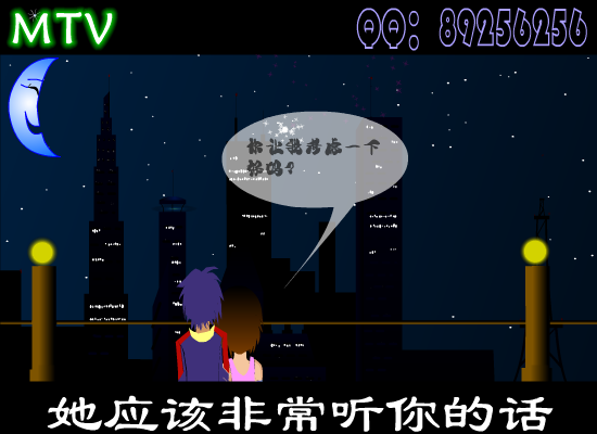 梁咏琪：短发（不详） 截图 4/8