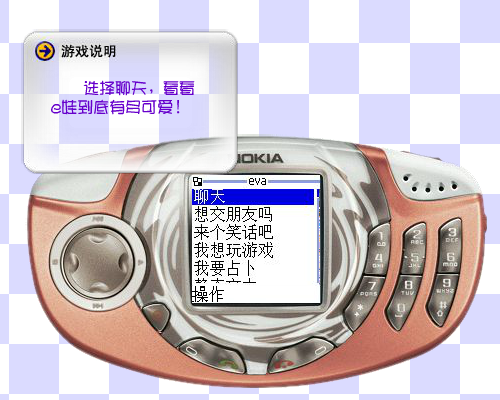 手机游戏宣传（gg） 截图 8/8