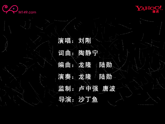 男人苦（张网待秀） 截图 1/8