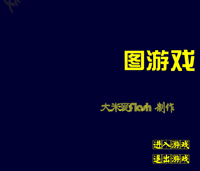 木心言登场（szhcheng） 截图 3/8