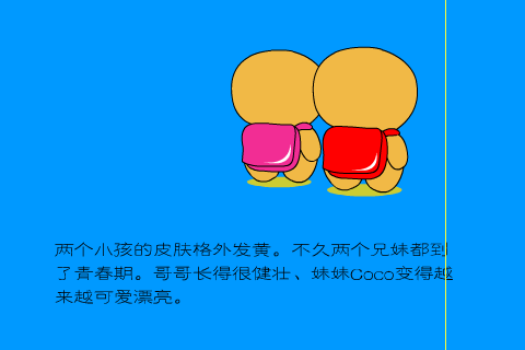 WM4S-610S-NCC9 截图 5/8