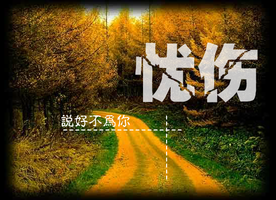 为爱痴狂（Andy） 截图 6/8