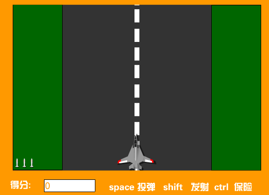 f14-空战游戏（chen86） 截图 8/8