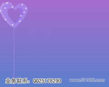 婚礼动画之百年好合（湿火柴） 截图 8/8