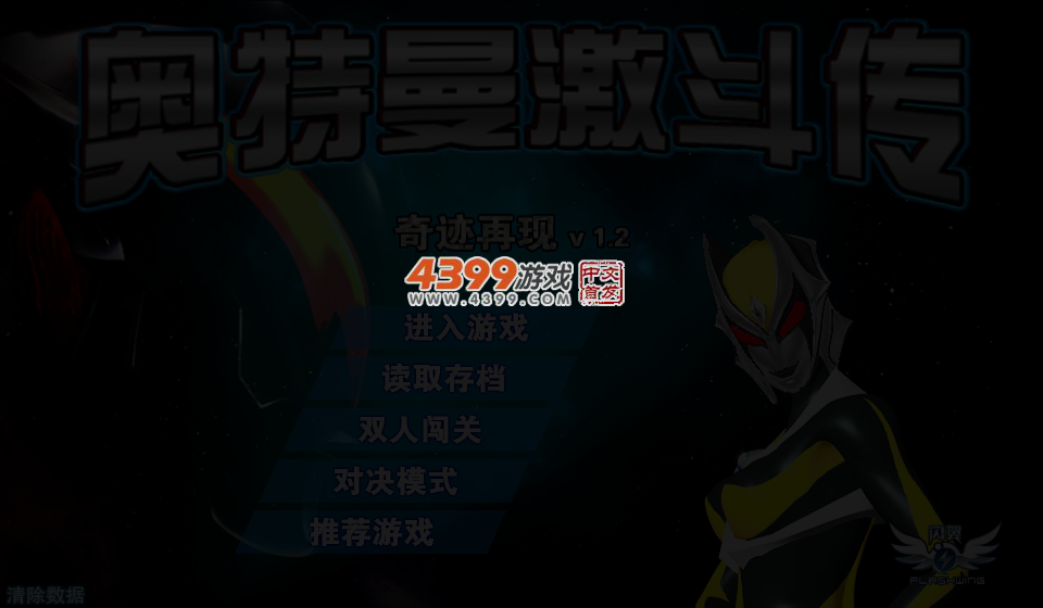 D2FM-2HBR-NE5D 截图 4/5