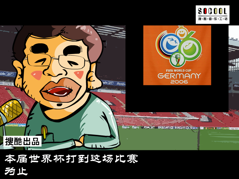 韩乔生语录（socool_music） 截图 4/8