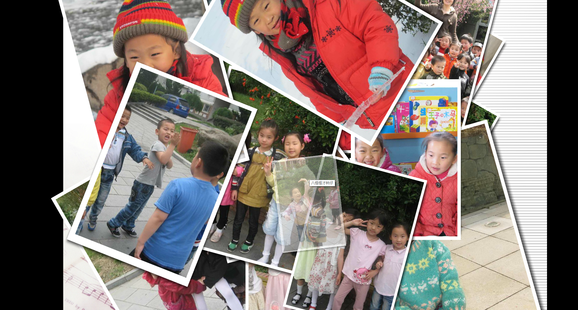 幼儿的美丽人生 截图 5