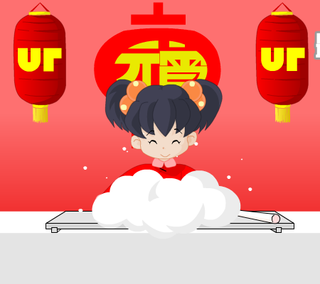 必达元宵（jojomica） 截图 4/8