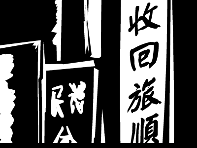 5·4运动 截图 4