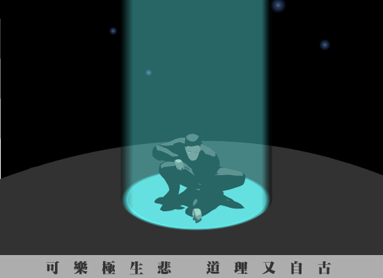 艳阳天（皮三） 截图 5/8