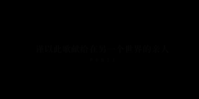 Tear in Heaven（病猫） 截图 2/8