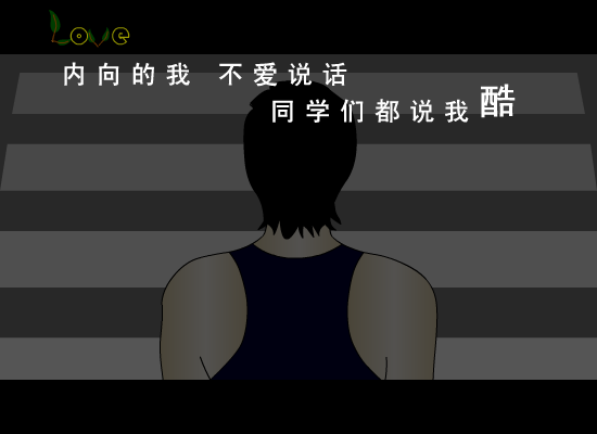谁（将爱情进行到底）（霞） 截图 6/8
