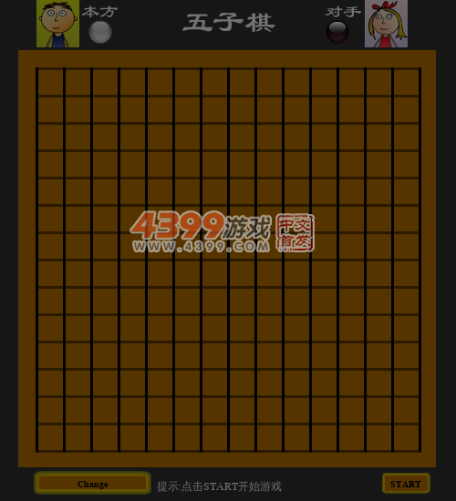 小孩五子棋 截图 2/8