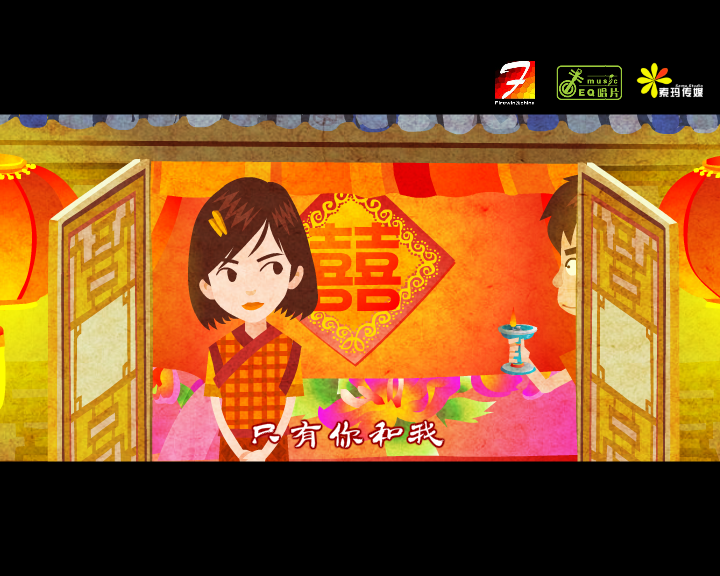 妹妹找哥哥【清源】（天朝羽） 截图 3/8