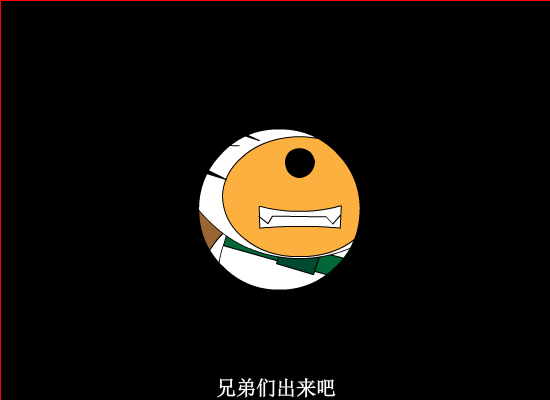 黑熊（峰神） 截图 5/8
