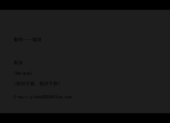 离开的瞬间（银河） 截图 7/8