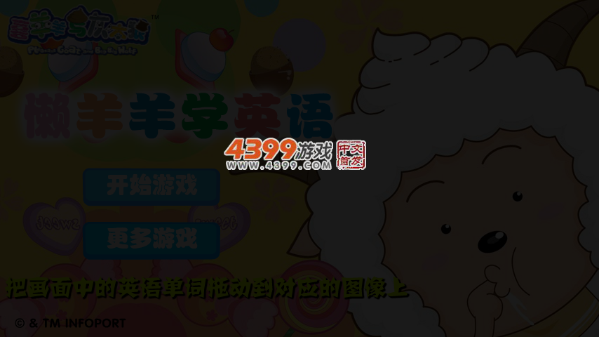 DV5V-KJSF-VK6N 截图 4/6