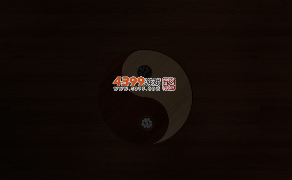 黑白五子棋比赛 截图 4/5