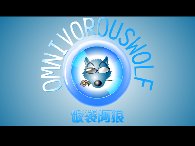幽冥列车(2)（杂食狼） 截图 1/8
