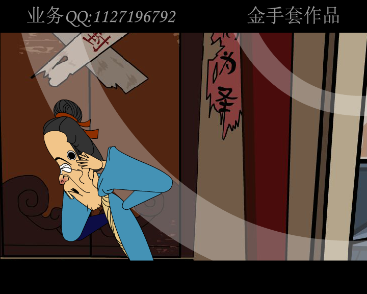 《掩耳盗铃》下（金童） 截图 6/8