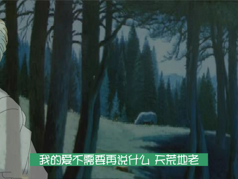 羽泉：难道（骇虫） 截图 6/8