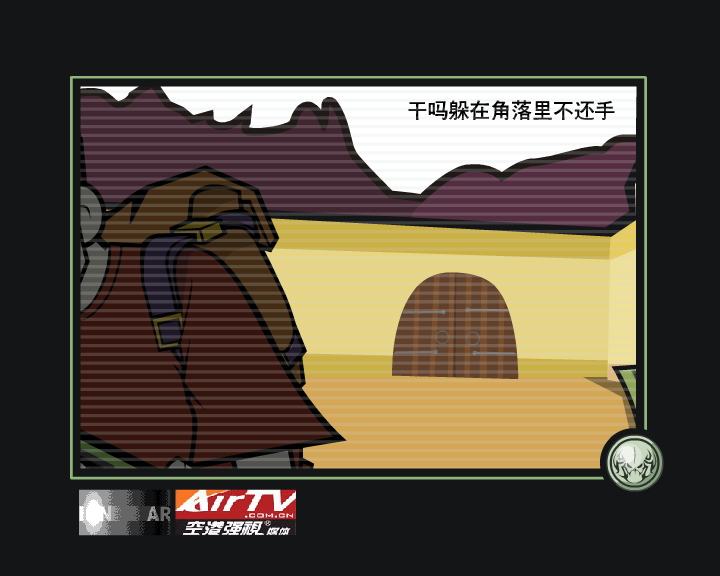 FMV:cs玩笑（NIX） 截图 6/8