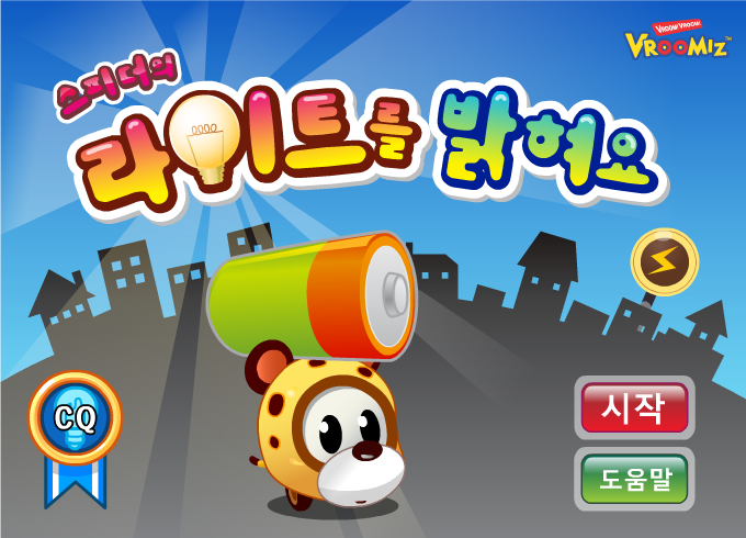 2YVJ-QZRE-GRCC 截图 5/8