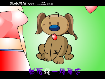 任贤齐《小狼狗》 截图 5
