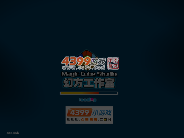 忍者之王 截图 4/8