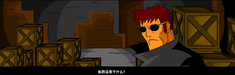 剧院惊魂（飞火数码） 截图 3/8