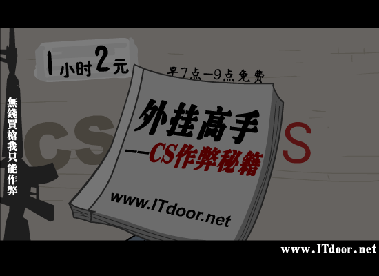 CS之歌（allenliyi） 截图 5/8
