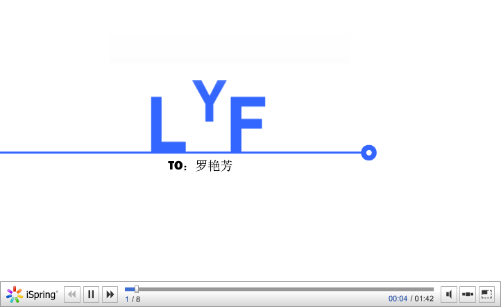 happy birthday 截图 2