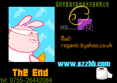 偷天换屎（candyzn） 截图 5/8