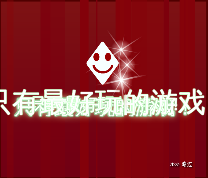 海豹顶球 截图 1/8